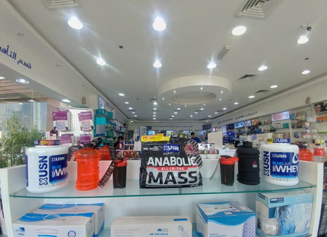 Anwaar Makkah Pharmacy — صورة 8