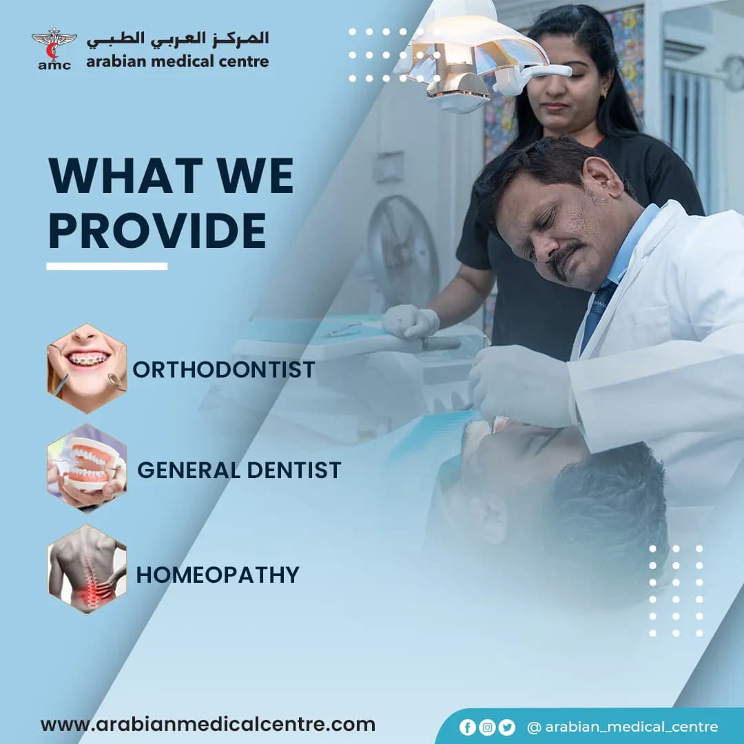 Arabian Medical Centre — صورة 6