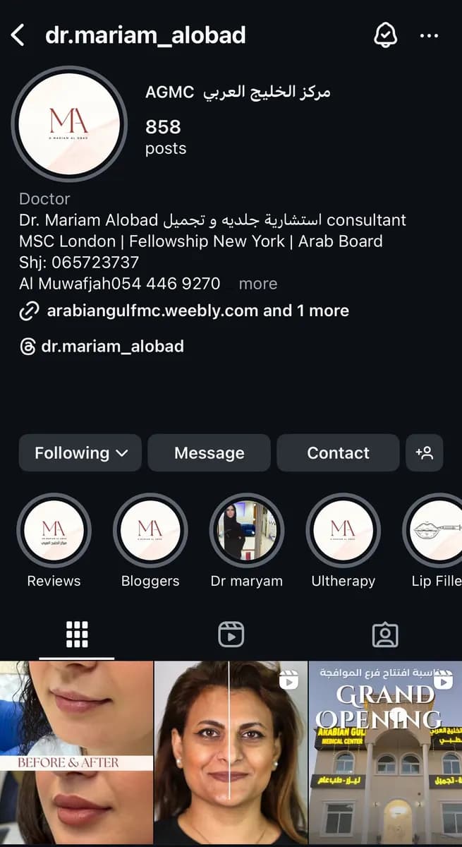 Arabian Gulf Medical Centre