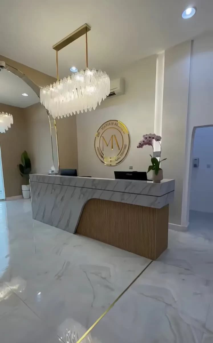 Arabian Gulf Medical Centre photo 2
