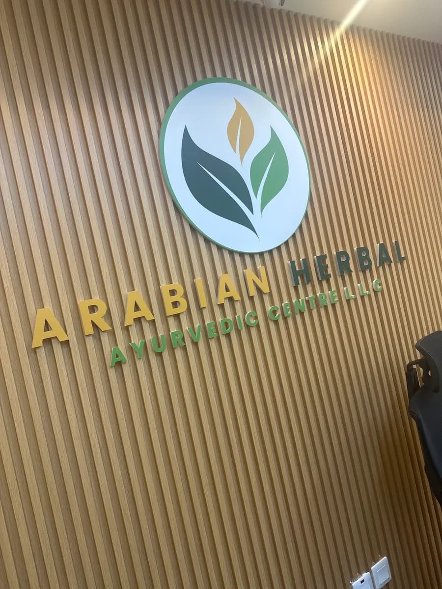 Arabian Herbal Ayurvedic Centre photo 3