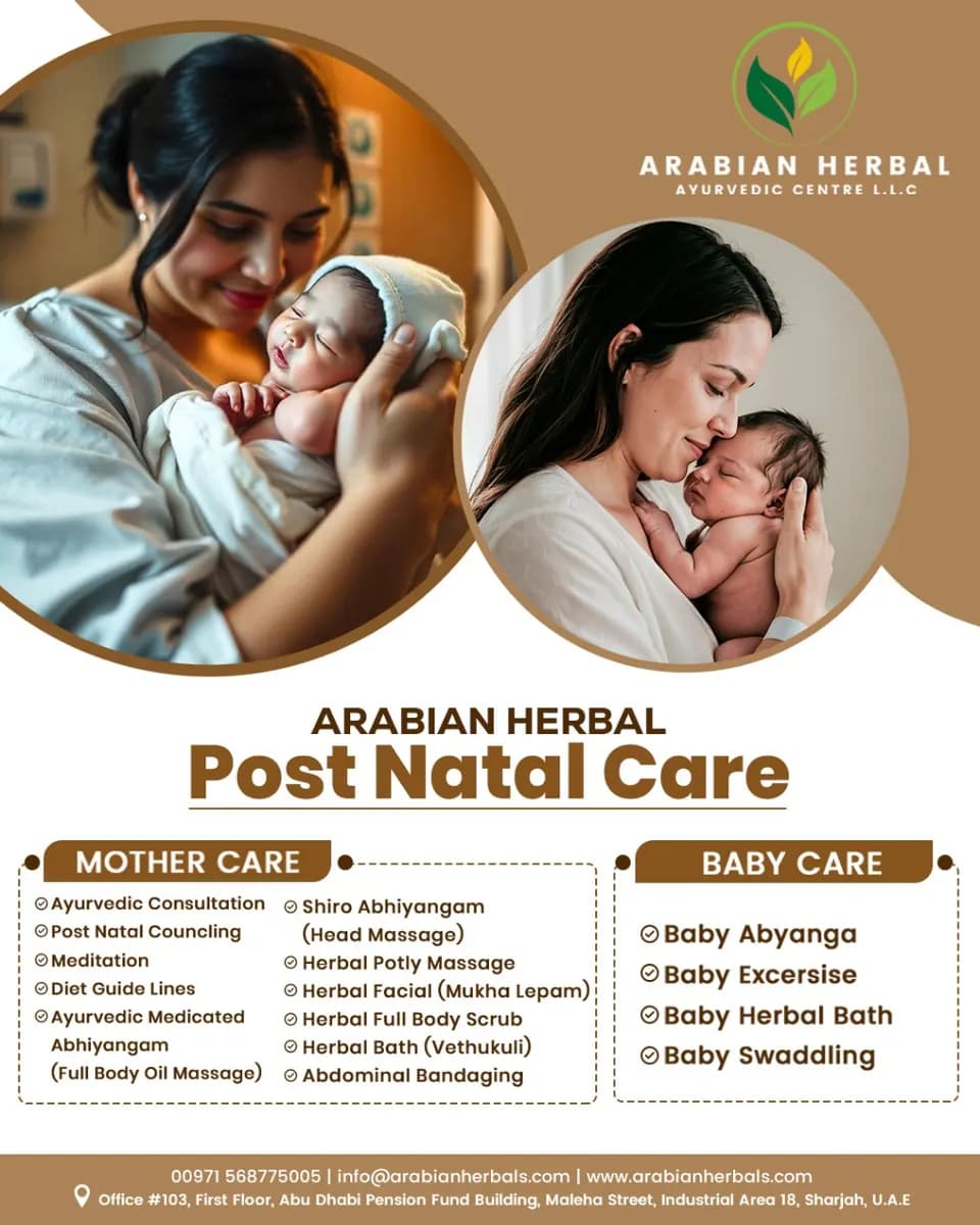 Arabian Herbal Ayurvedic Centre — صورة 7