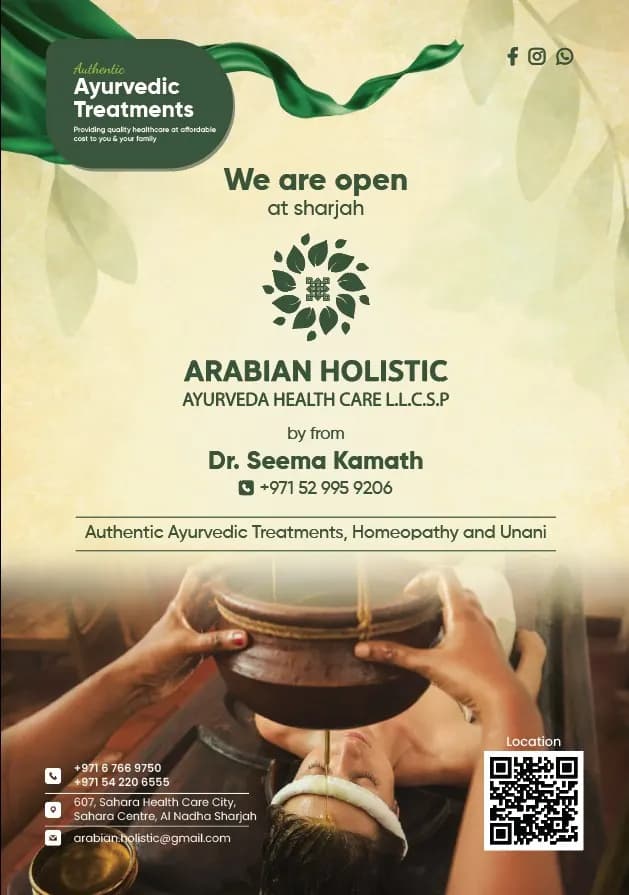 Arabian Holistic Ayurveda Health Care photo 5