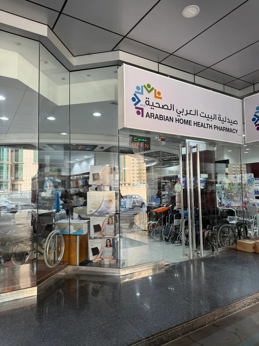 Arabian Home Health Pharmacy