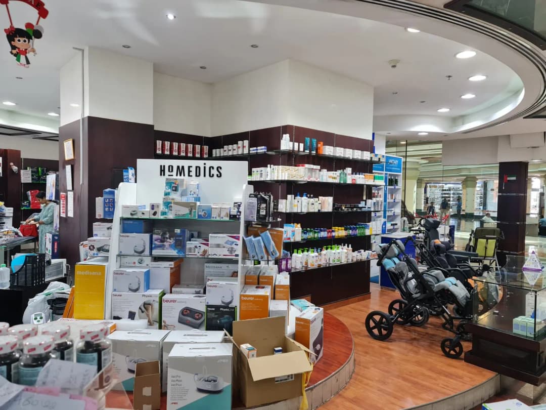 Arabian Home Health Pharmacy photo 2