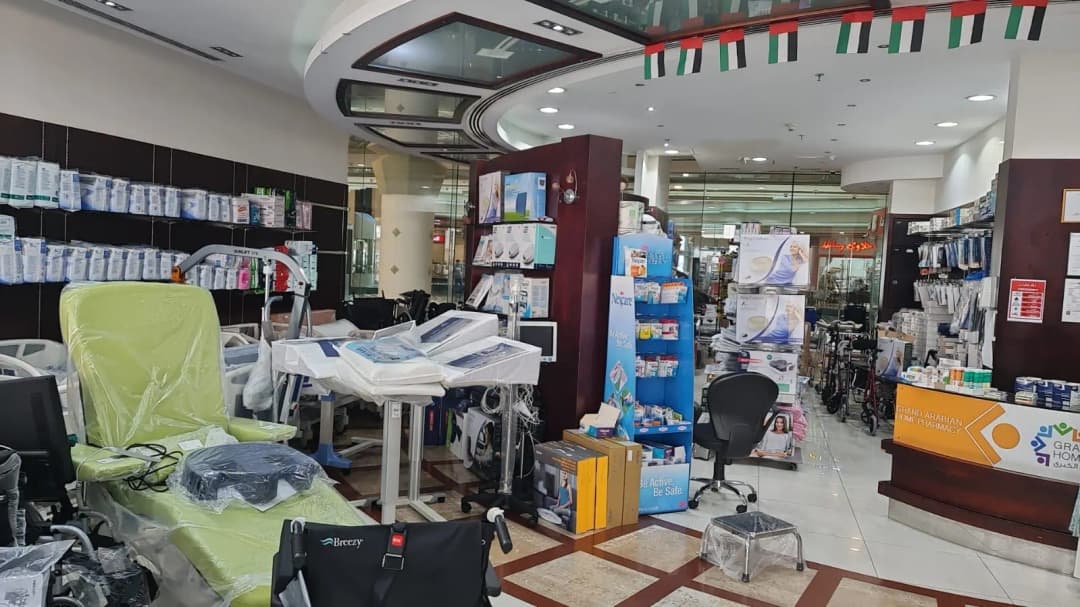 Arabian Home Health Pharmacy photo 3