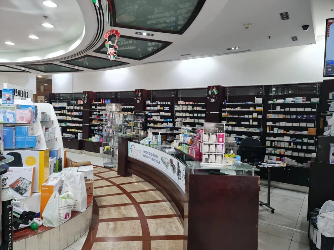 Arabian Home Health Pharmacy photo 4