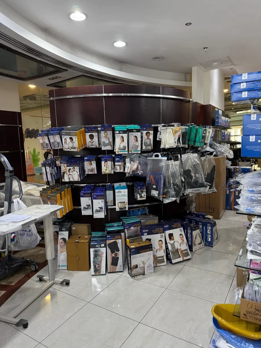 Arabian Home Health Pharmacy photo 5