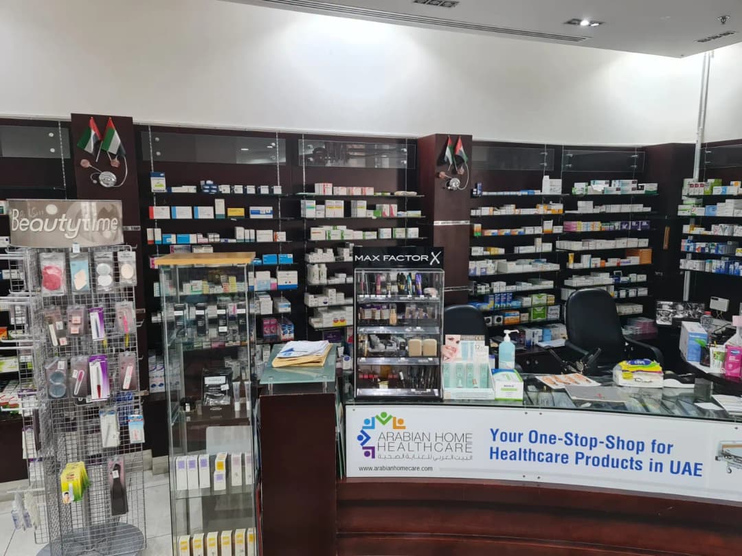 Arabian Home Health Pharmacy — صورة 6