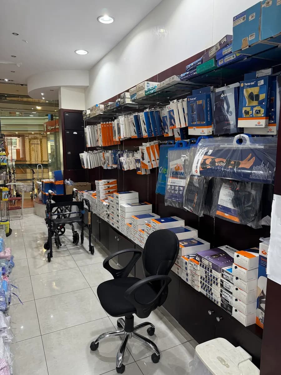 Arabian Home Health Pharmacy — صورة 7