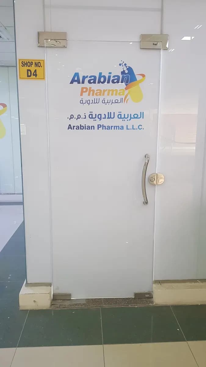 Arabian Pharma photo 2