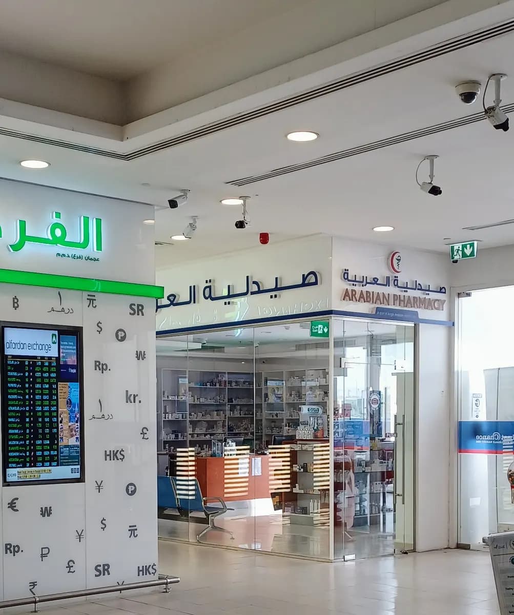 Arabian Pharmacy