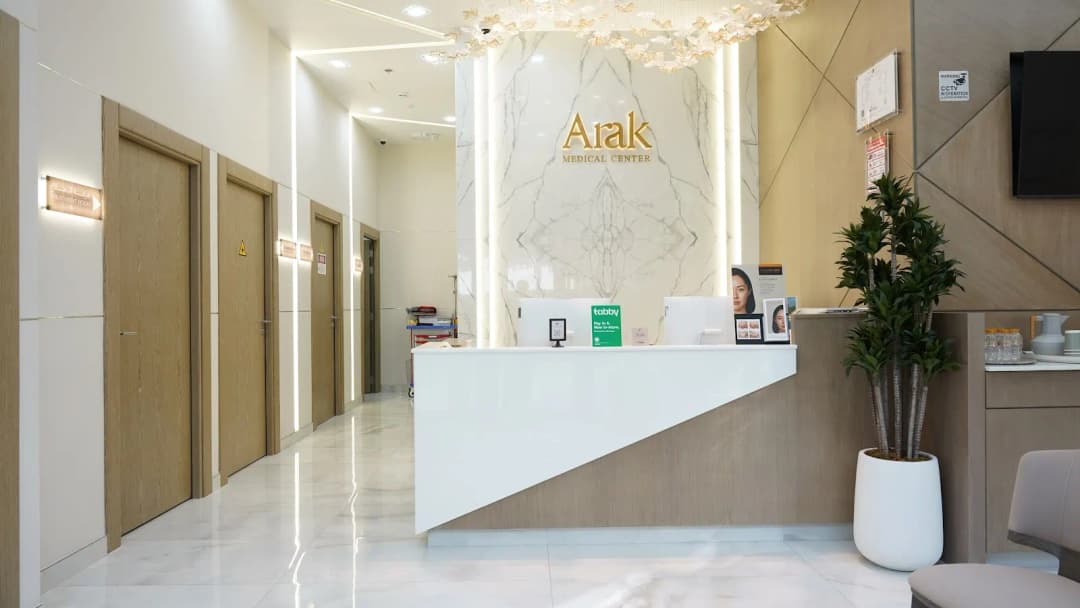 Arak Medical Center photo 2