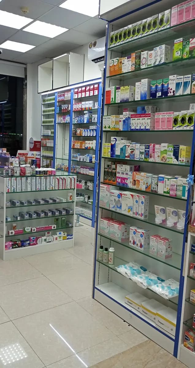Ard AL Khan Pharmacy