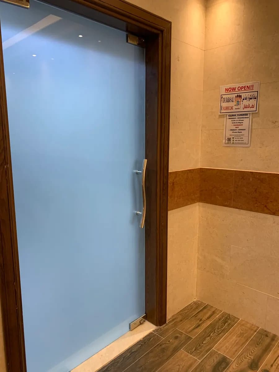 Areej Medical Centre photo 2