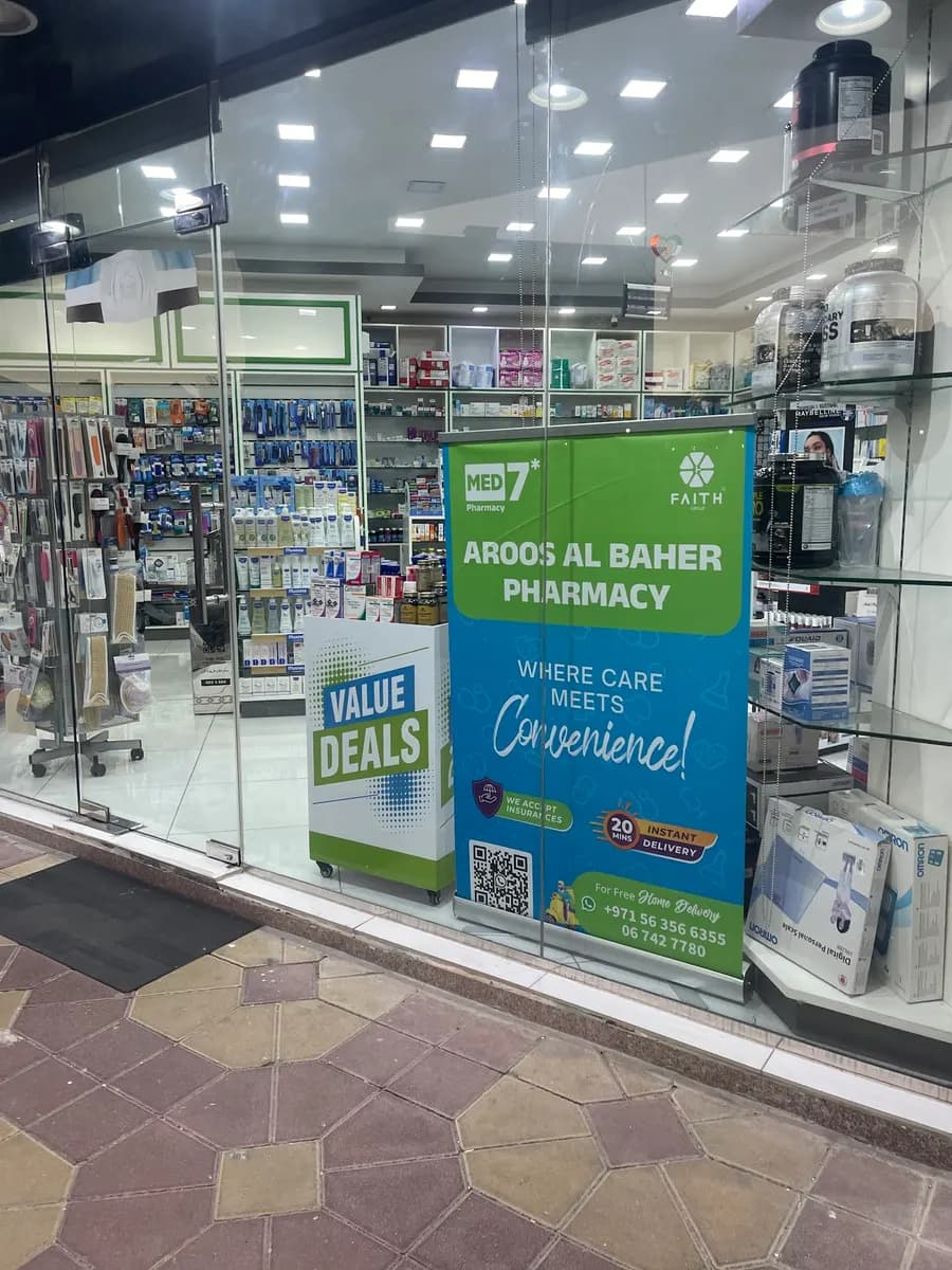 Aroos AL Baher Pharmacy photo 2