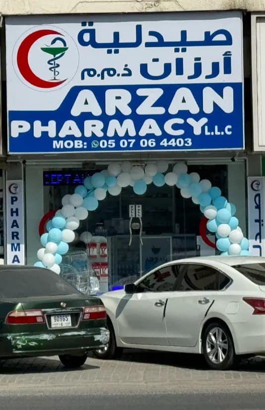 Arzan Pharmacy