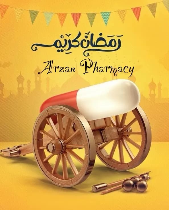 Arzan Pharmacy photo 3