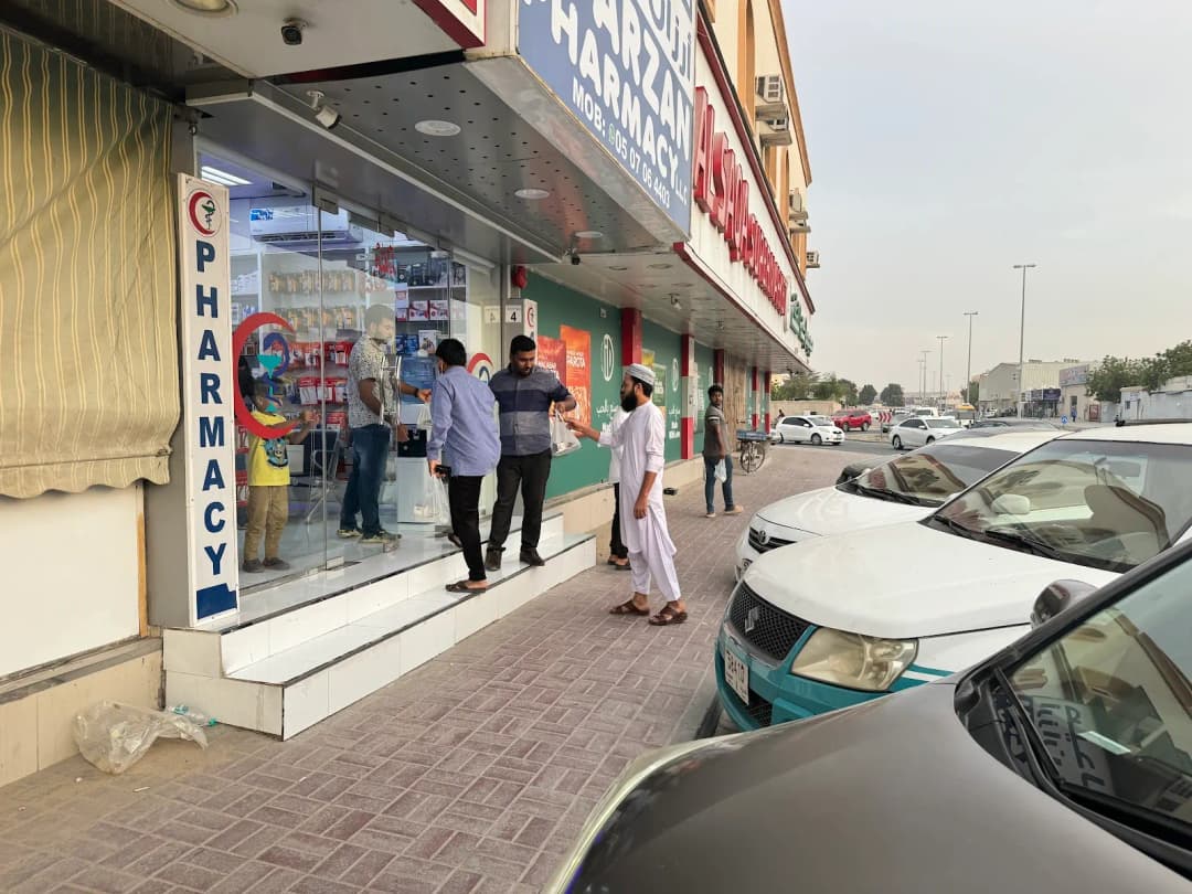 Arzan Pharmacy photo 4