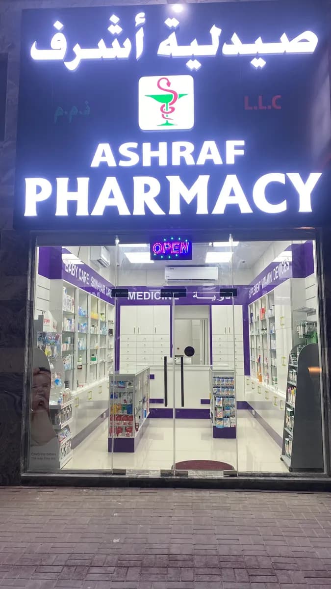 Ashraf pharmacy
