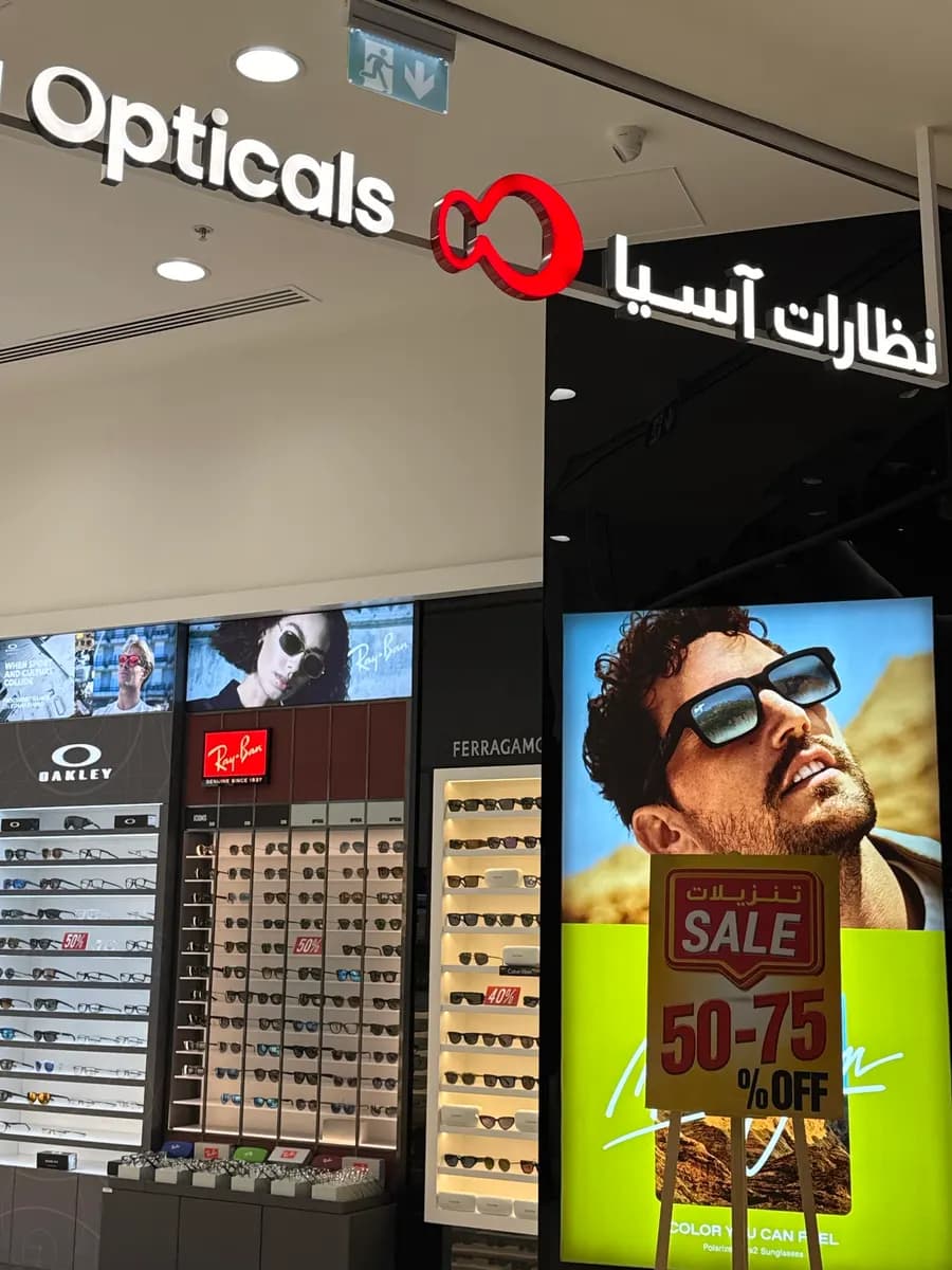 Asia Opticals L L C Shj 1 photo 2