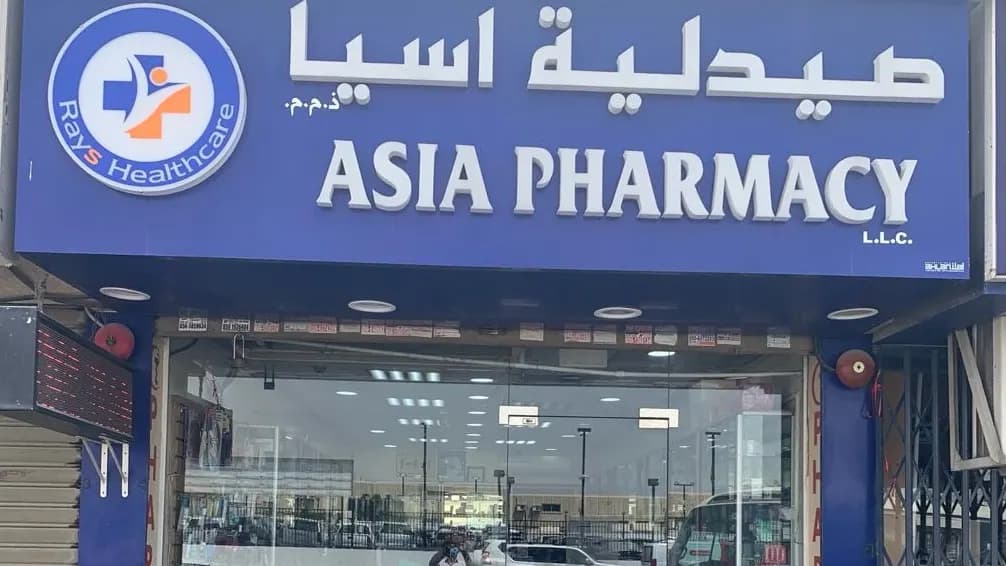 Asia Pharmacy