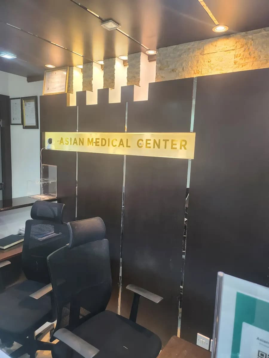 Asian Medical Center photo 4