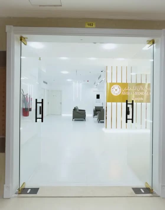 Asish Medical Center photo 2