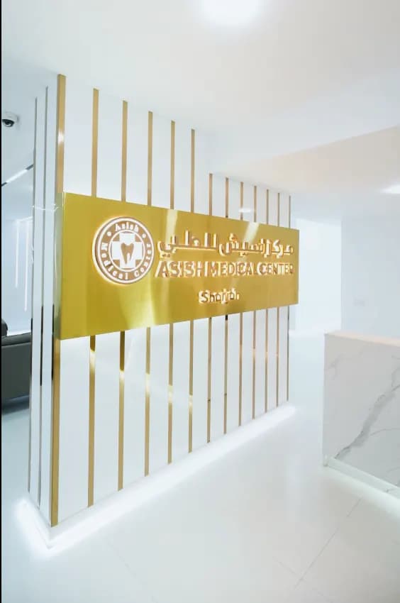 Asish Medical Center photo 3