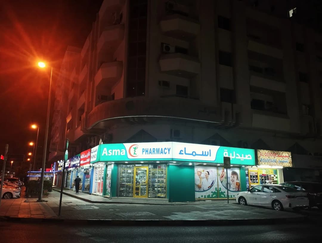 Asma Pharmacy