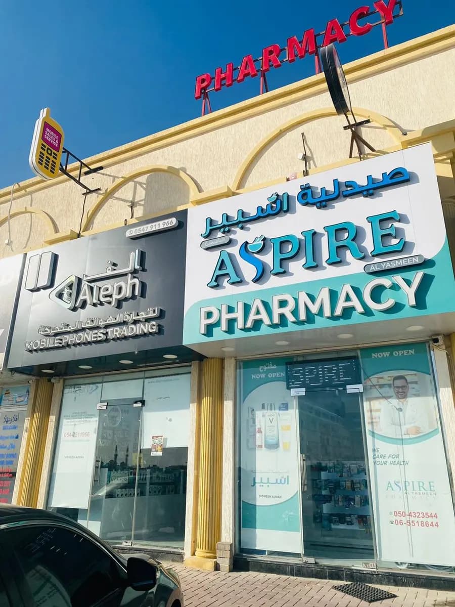 Aspire AL Yasmeen Pharmacy