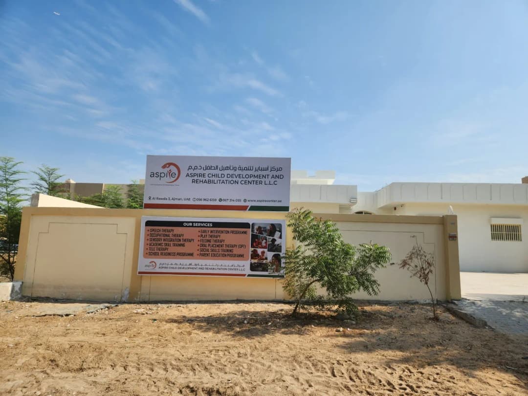 Aspire Child Development And Rehabilitation Center — صورة 7