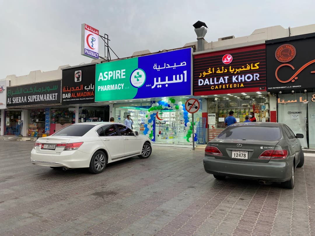 Aspire Pharmacy