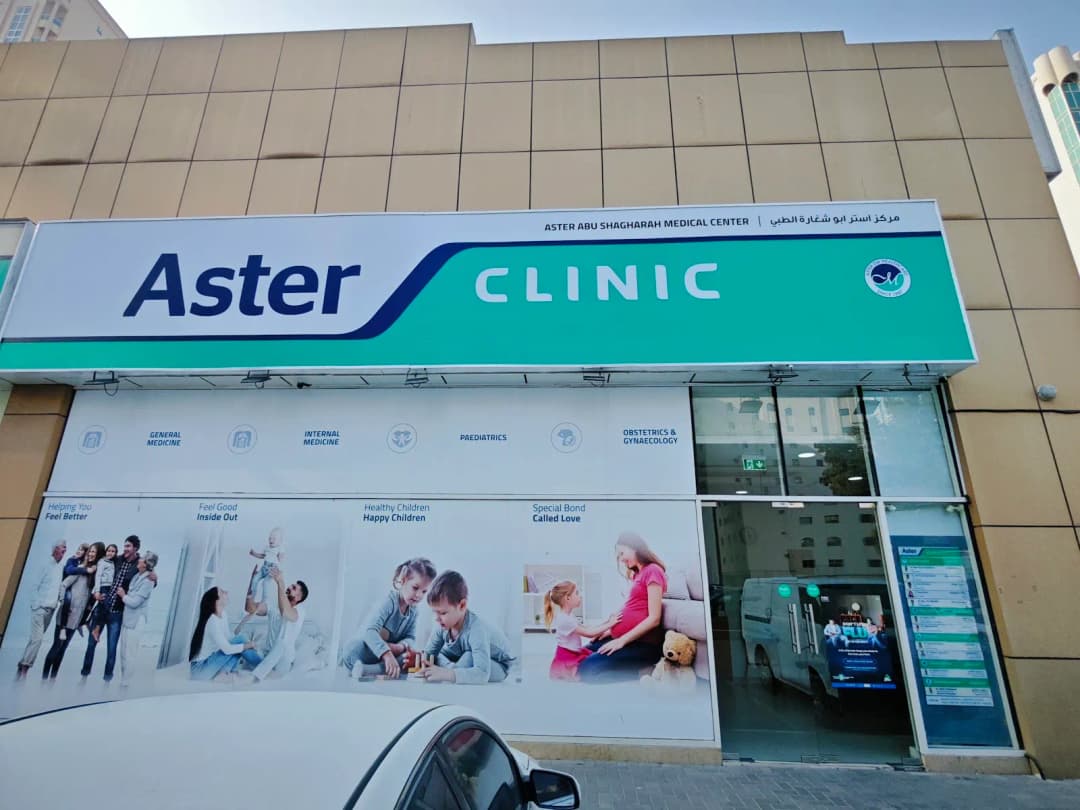 Aster Abu Shagharah Medical Center