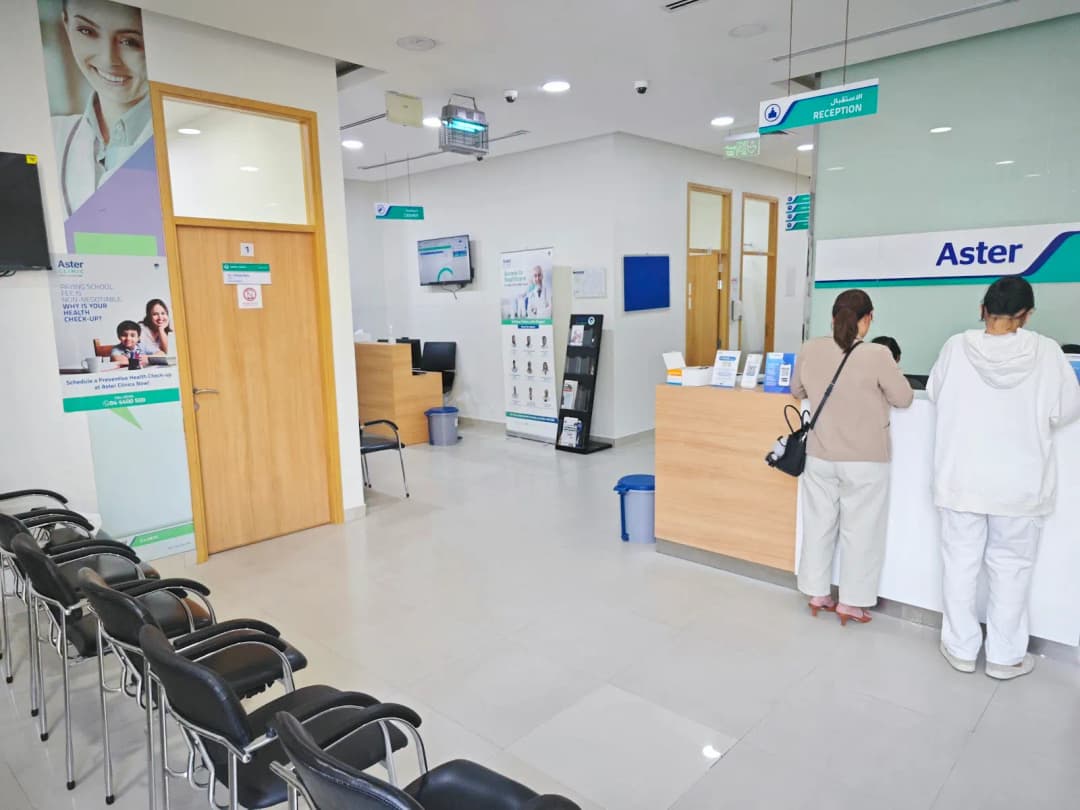 Aster Abu Shagharah Medical Center photo 3