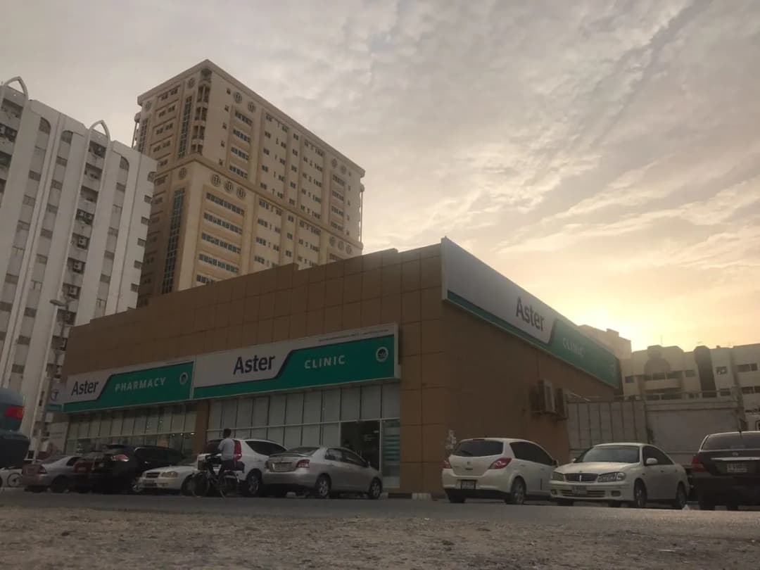Aster Abu Shagharah Medical Center photo 4