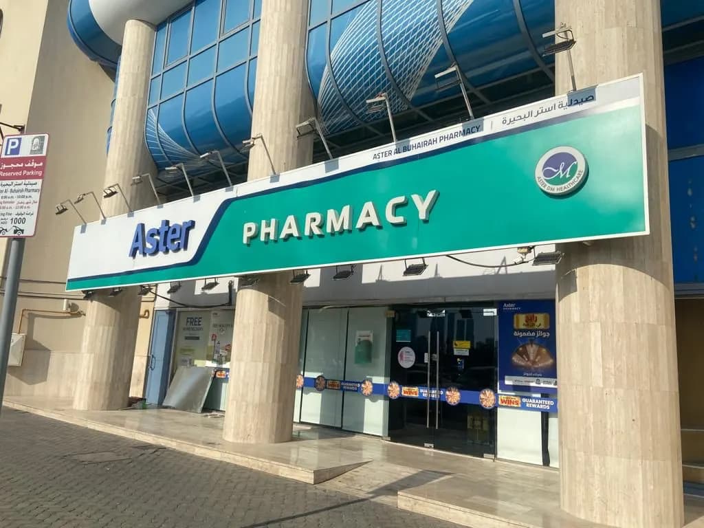 Aster AL Buhairah Pharmacy photo 4