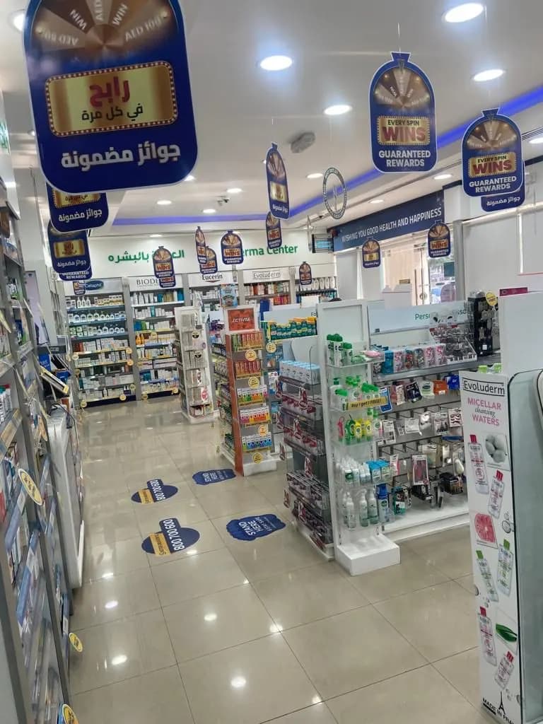 Aster AL Buhairah Pharmacy photo 5