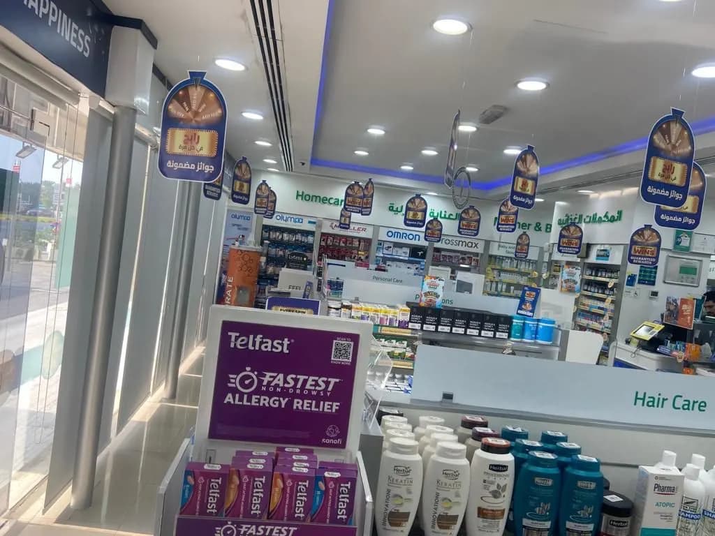 Aster AL Buhairah Pharmacy — صورة 7