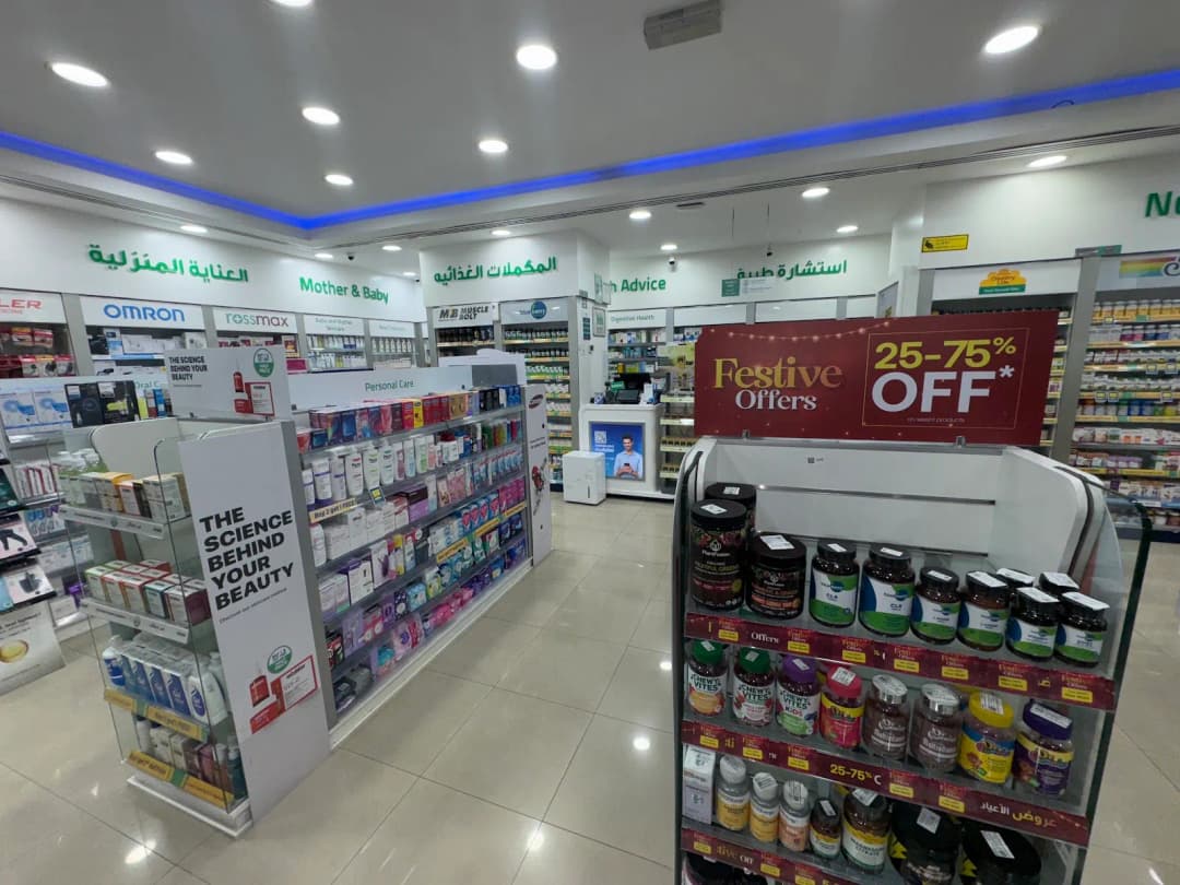 Aster AL Buhairah Pharmacy — صورة 8