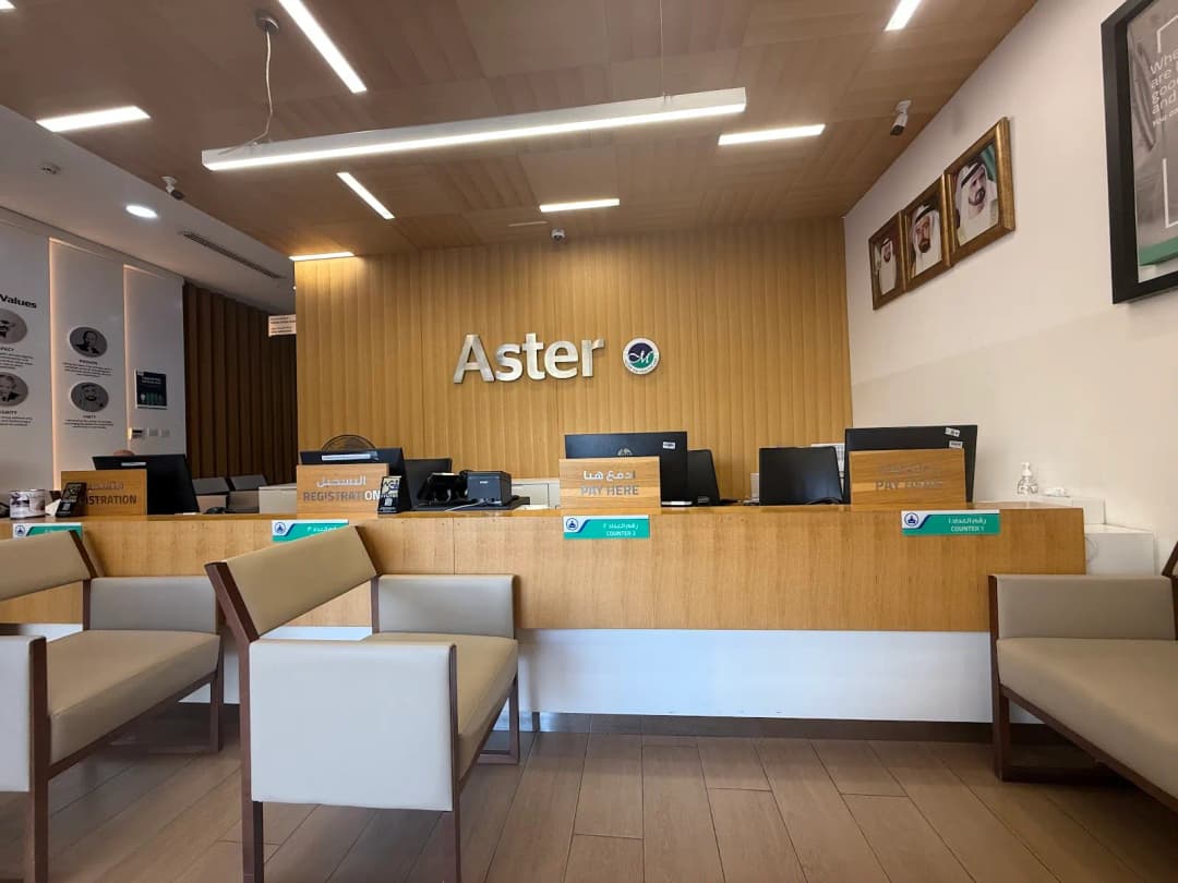 Aster AL Nahda Medical Center - 1 photo 2