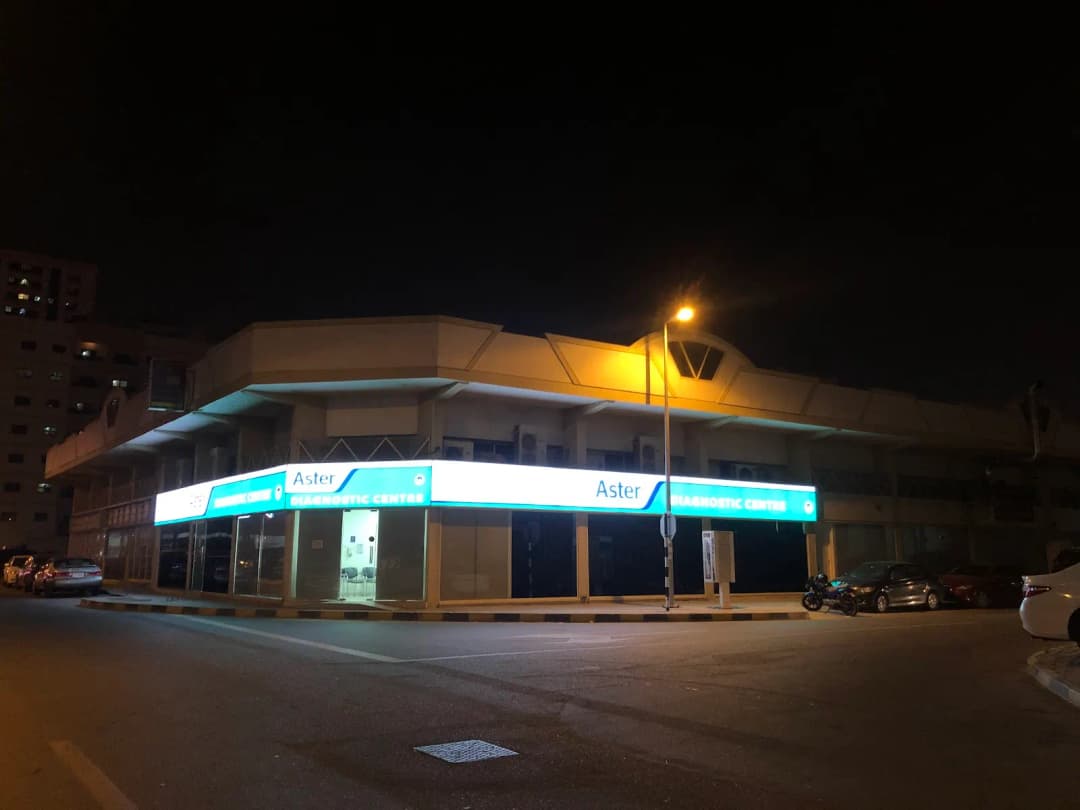 Aster Diagnostic Center photo 2