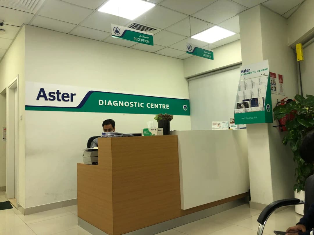 Aster Diagnostic Center photo 3