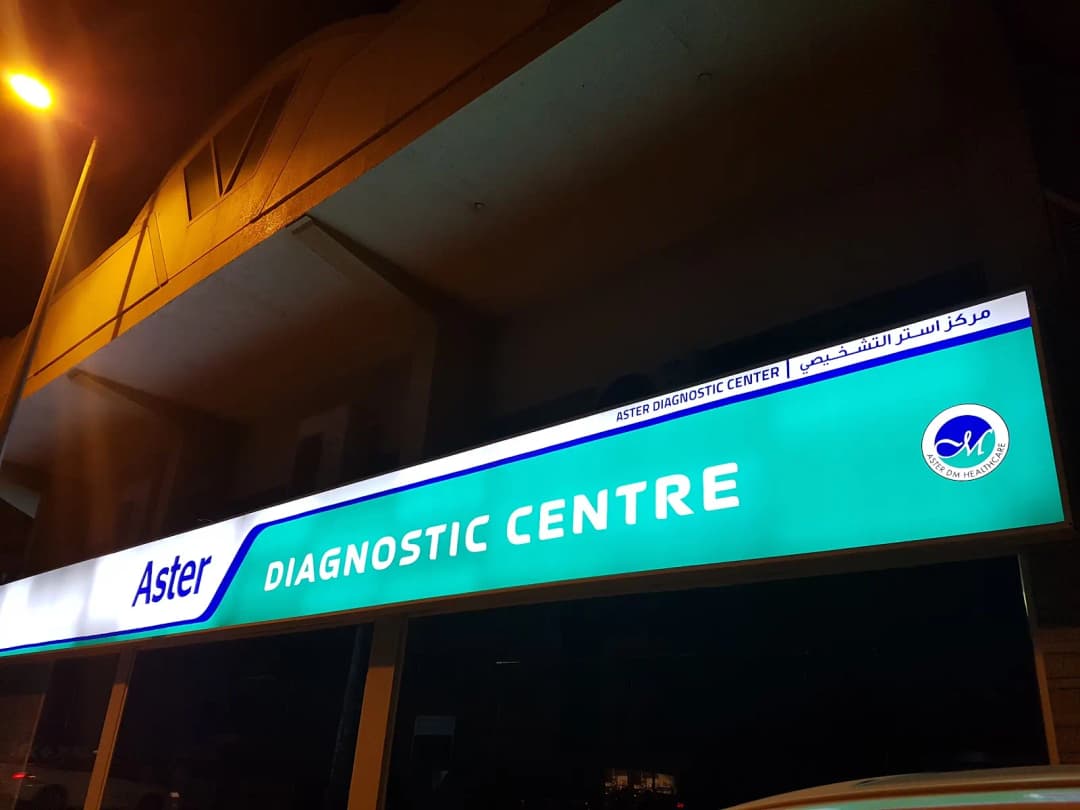 Aster Diagnostic Center photo 4