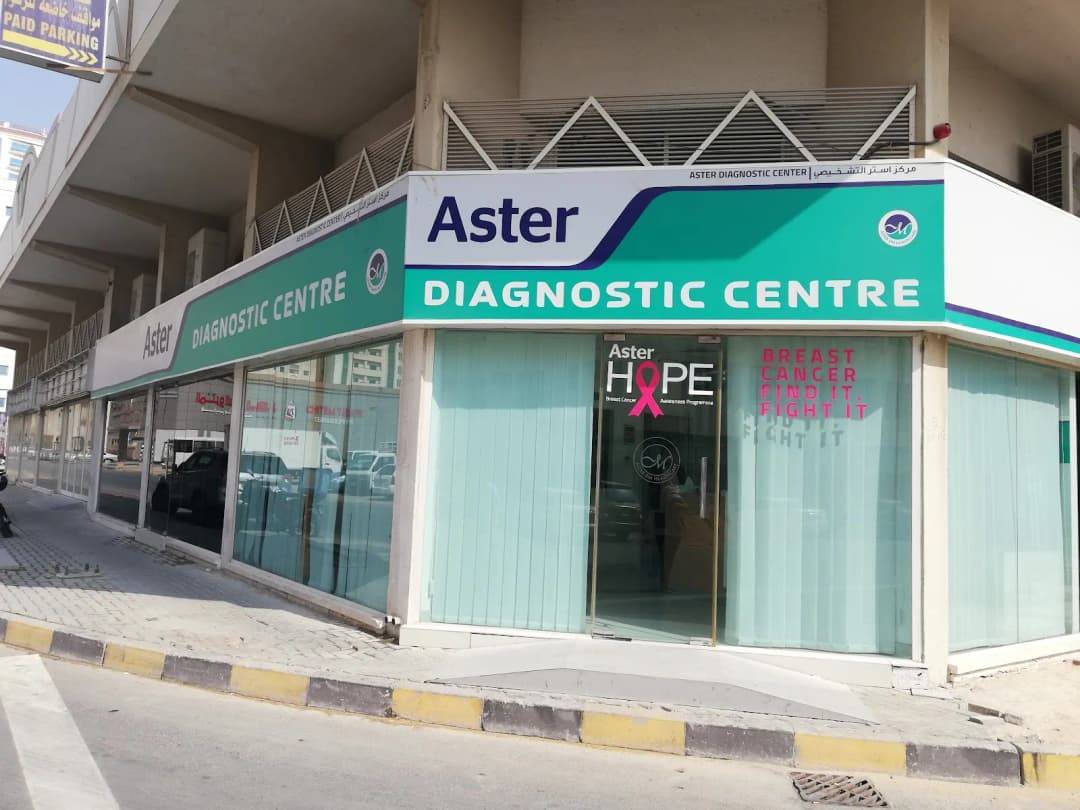 Aster Diagnostic Center photo 5