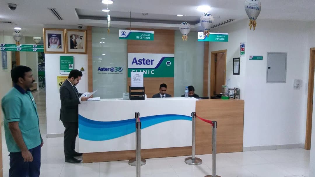 Aster Medical Centre