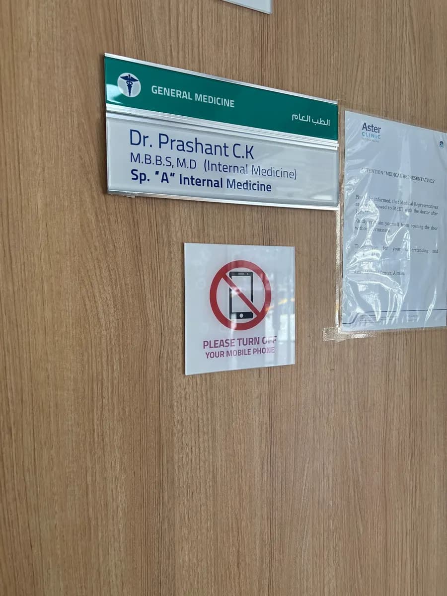 Aster Medical Centre photo 3