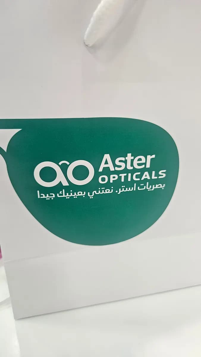 Aster Opticals LLC - Shj-2 — صورة 7