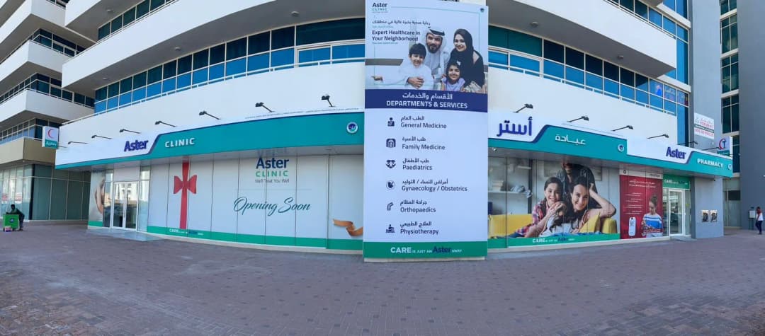 Aster Pharmacies Group