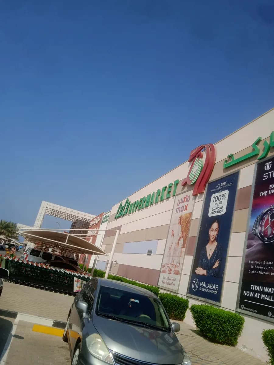 Aster Pharmacies Group photo 3
